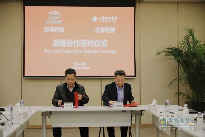 漢馬科技黨委書記、總經(jīng)理劉漢如，江蘇租賃董事長熊先根進行簽約