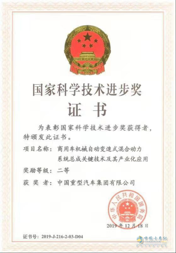 口碑  證書(shū)