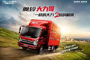 站著掙錢 奧鈴憑什么這么牛