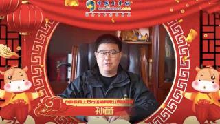大年初二回娘家   卡友祝福伴你行！