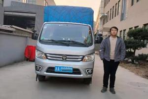 潮流風范 創(chuàng)富利器 祥菱助力90后小伙奔跑在幸福路上