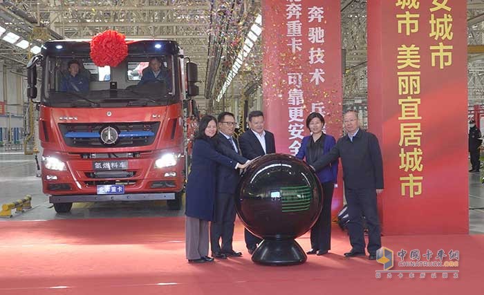 內(nèi)蒙古氫燃料車首臺套新車發(fā)布并進(jìn)行揭幕。
