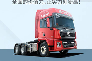 德龍X5000：火力全開！價值力讓實力創(chuàng)新高