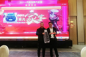 “買解放，抽紅旗”持續(xù)進(jìn)行中，武漢用戶喜中紅旗HS5大獎！