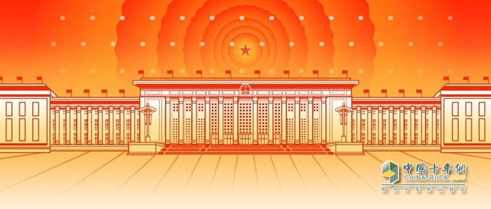 2021年兩會