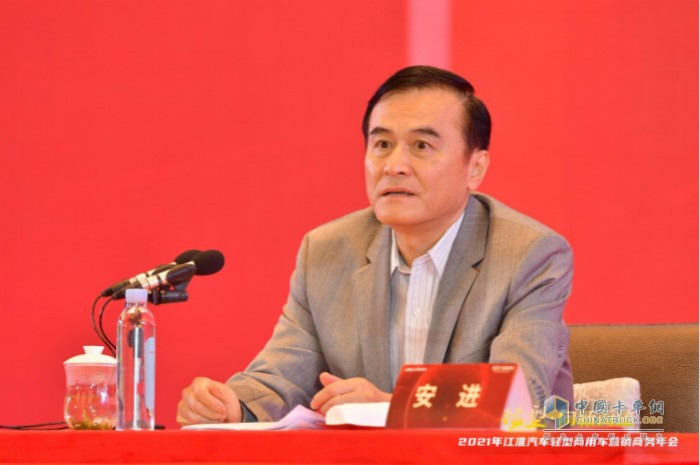 江汽集團(tuán)公司黨委書記、董事長(zhǎng) 安進(jìn)