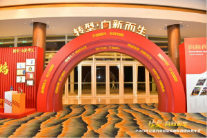 進(jìn)中求變 聚力向上 2021年江淮輕型商用車開啟“轉(zhuǎn)型·向新而生”的新征程