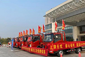 讓齊魯用戶高聲叫好！ 重汽HOWO輕卡客戶關(guān)懷行動做了什么？