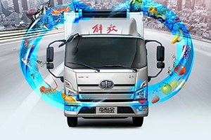 領途冷藏車：保持一路“鮮”行的玄機