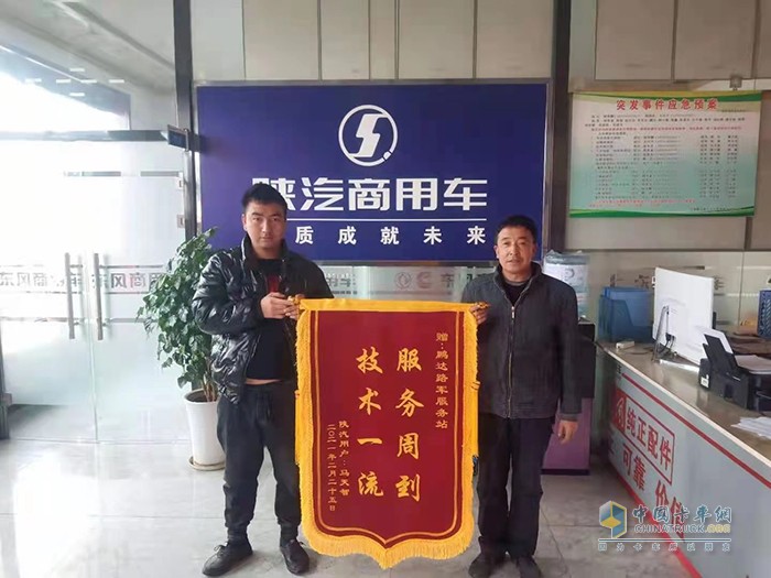 服務周到 技術一流