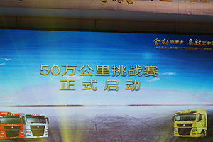 七重好禮+11項(xiàng)訂車(chē)優(yōu)惠  汕德卡客戶(hù)關(guān)懷行動(dòng)誠(chéng)意滿(mǎn)滿(mǎn) “燃”動(dòng)榆林