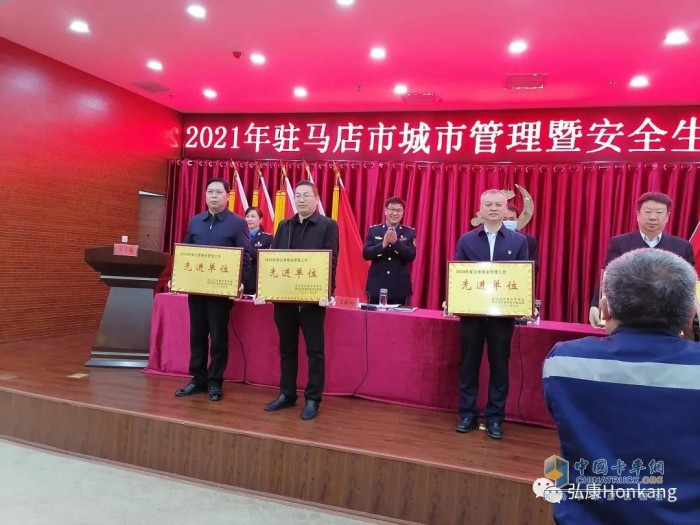 弘康 車(chē)用尿素 國(guó)六
