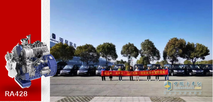 搭載濰柴RA428發(fā)動機(jī)的定制客運(yùn)車輛陸續(xù)交付