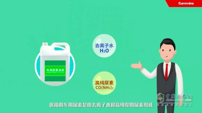 東風(fēng)康明斯 發(fā)動(dòng)機(jī) 車用尿素