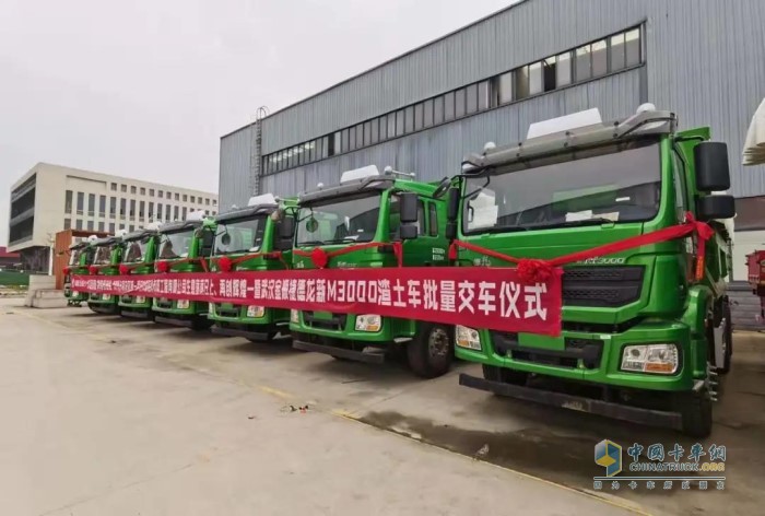 即將交付用戶(hù)的首批20輛德龍M3000環(huán)保渣土車(chē)
