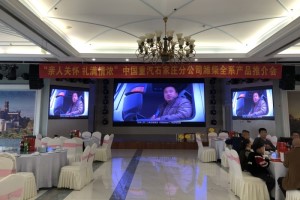 “濰”你而來 豪沃TX挑大梁 牽引車重鎮(zhèn)保定推介會斬獲36臺訂單