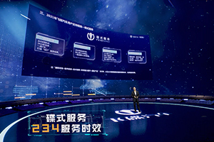 飛碟“五小龍”齊聚，飛碟物流新勢(shì)力產(chǎn)品推介會(huì)上演VR直播