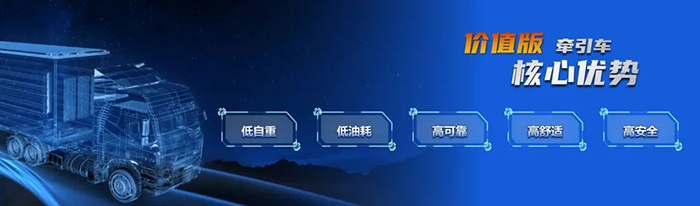 一汽解放銷售公司產品戰(zhàn)略室主任薛維進行產品介紹