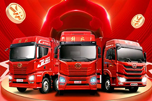 五星司機(jī)-S1賽季圓滿(mǎn)收官，解放青汽9位定義車(chē)用戶(hù)贏得大獎(jiǎng)！