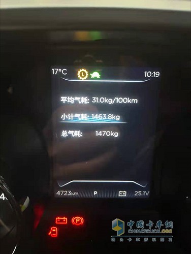 國六Z15N天然氣發(fā)動機