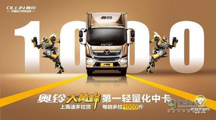 中國(guó)奧鈴斬獲首屆金蜂獎(jiǎng)三項(xiàng)大獎(jiǎng)，