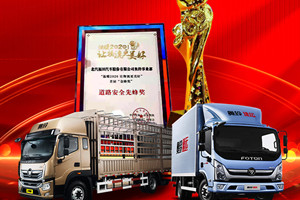 實(shí)至名歸！中國(guó)奧鈴斬獲首屆金蜂獎(jiǎng)三項(xiàng)大獎(jiǎng)！