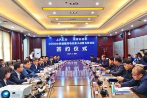 降本增效、綠色轉(zhuǎn)型 上汽紅巖2000臺鈦酸鋰純電動重卡實現(xiàn)戰(zhàn)略簽約