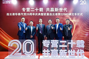 20年22000輛 這家經(jīng)銷商為何與歐曼關(guān)系如此“鐵”？