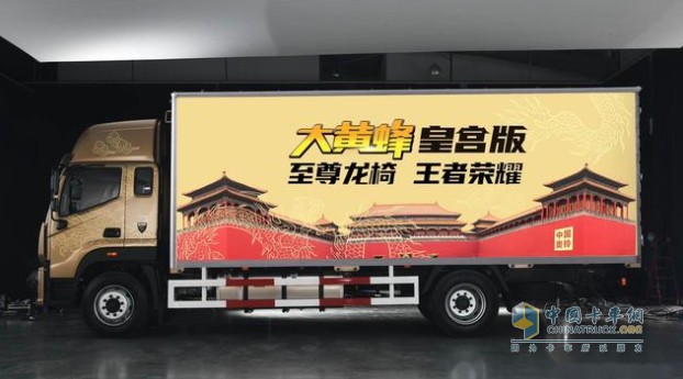 福田汽車(chē)