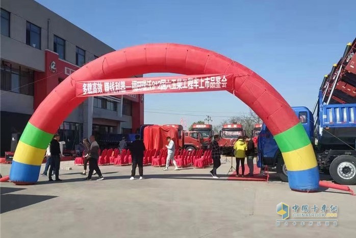 福田瑞沃  工程車  國(guó)六  上市