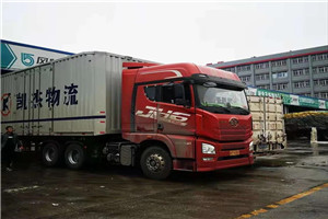 解放行家屬版小程序上線，實(shí)時共享行車信息，家人少擔(dān)心!