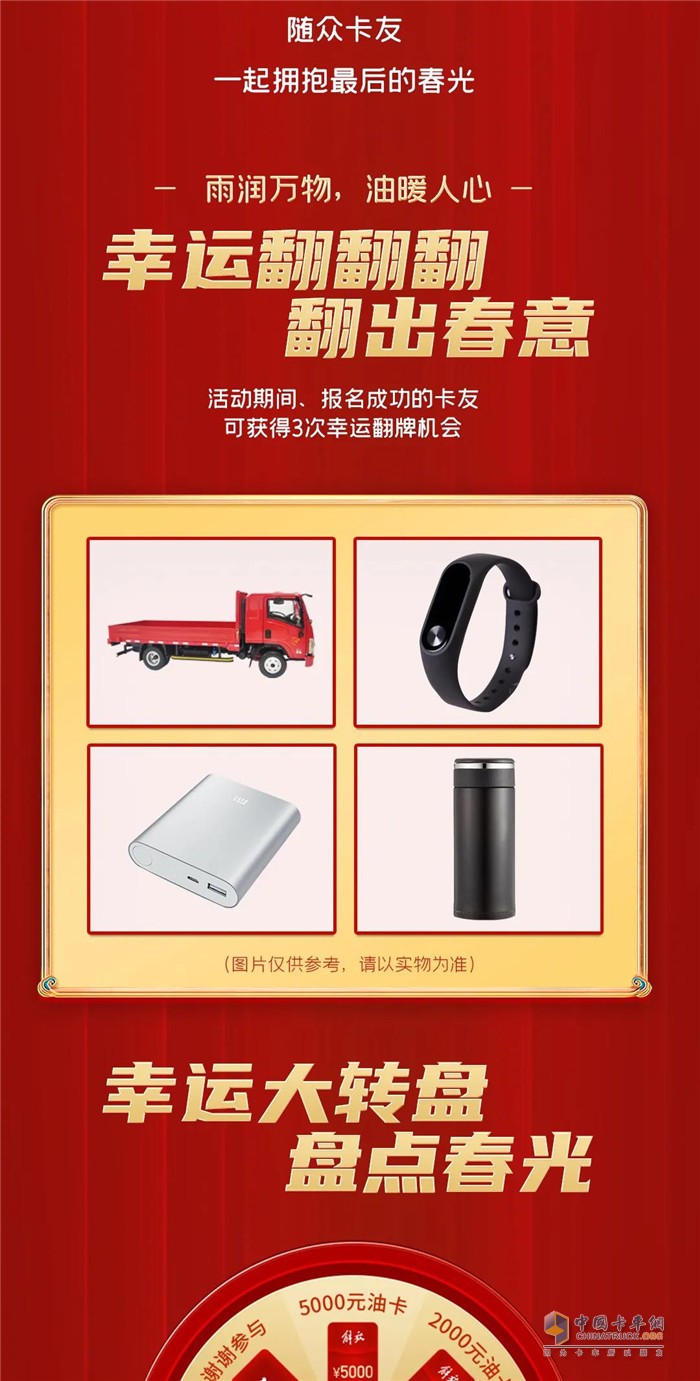 解放輕卡  載貨車(chē)  油卡