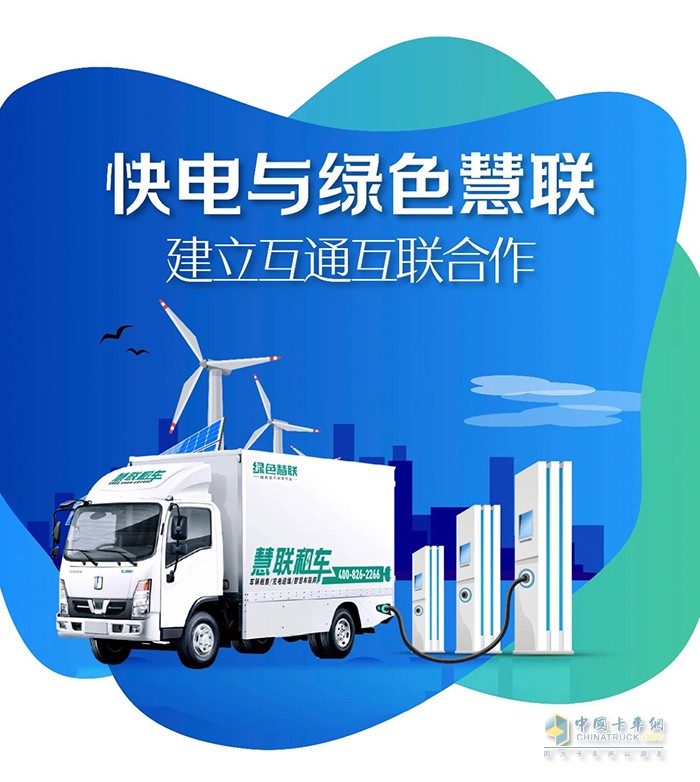 吉利商用車