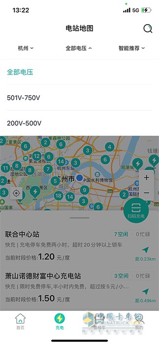 吉利商用車