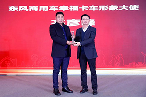 “90后”駕齡的齊彥峰，一直是那個(gè)追“風(fēng)”少年！
