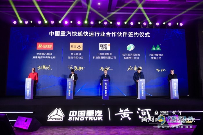黃河奔騰，智領(lǐng)未來—中國快遞快運行業(yè)高端客戶品鑒會活動