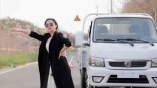 東風(fēng)途逸怎么會壞在路上 看小伙如何智斗笨賊 