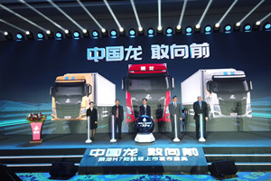 高效、科技、可靠、舒適，乘龍H7 陸航版不止于此!
