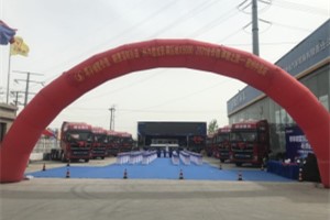 再掀市場沖擊波  陜汽重卡全價值體驗之旅安徽區(qū)域現(xiàn)場簽單632輛