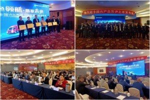 高效可靠 品質可控  陜汽輕卡德龍K3000國六產品全面上市