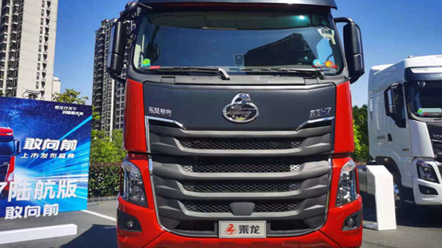 搭載康明斯一體化動(dòng)力鏈 乘龍H7陸航版讓你快樂賺錢 快樂省錢 快樂駕駛
