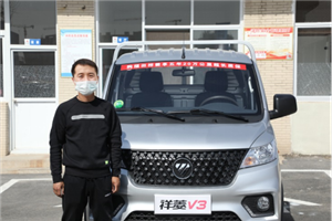 有里有面 祥菱V3助力90后“工長”開啟強者人生