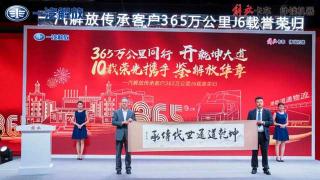傳承與信賴(lài) 與解放攜手共行乾坤大道