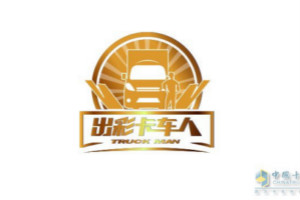 “車輪上的幸福生活挑戰(zhàn)賽”收官后的感動與美麗