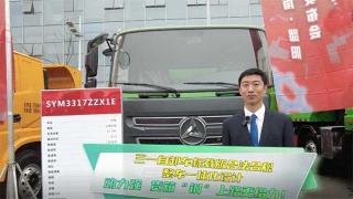  三一自卸車(chē)標(biāo)載版合法合規(guī) 整體一體化設(shè)計(jì)