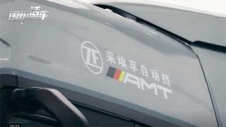 搭載采埃孚智能變速箱  歐曼銀河超級(jí)重卡更高效