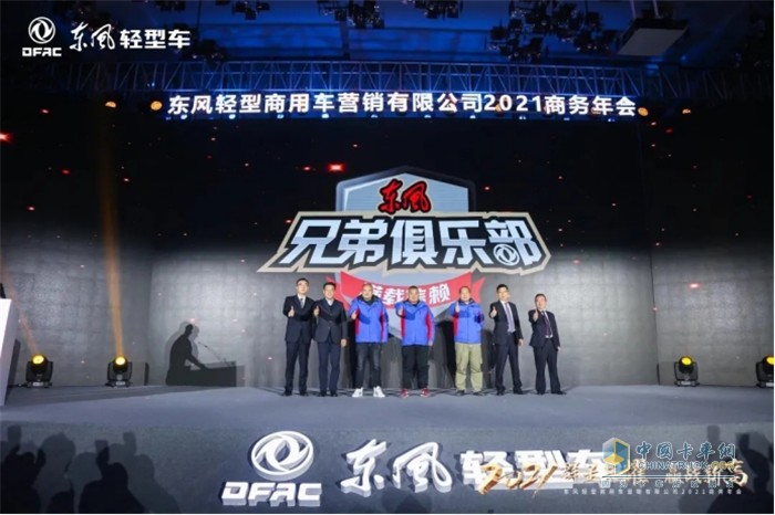 東風股份  多利卡D6