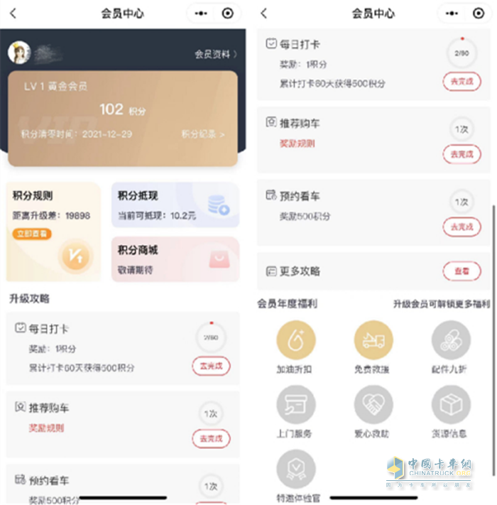 東風股份  多利卡D6