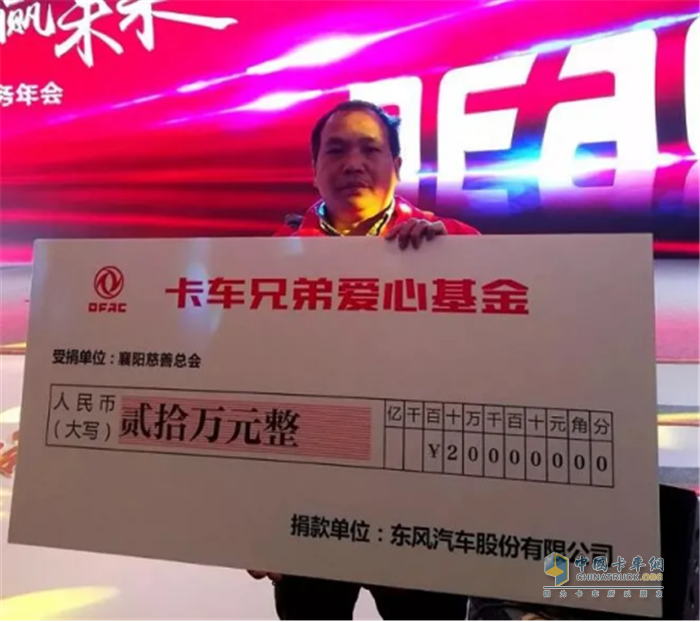 東風股份  多利卡D6