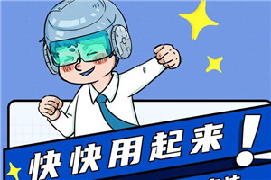 探秘飛碟天文館，看車選車輕松購